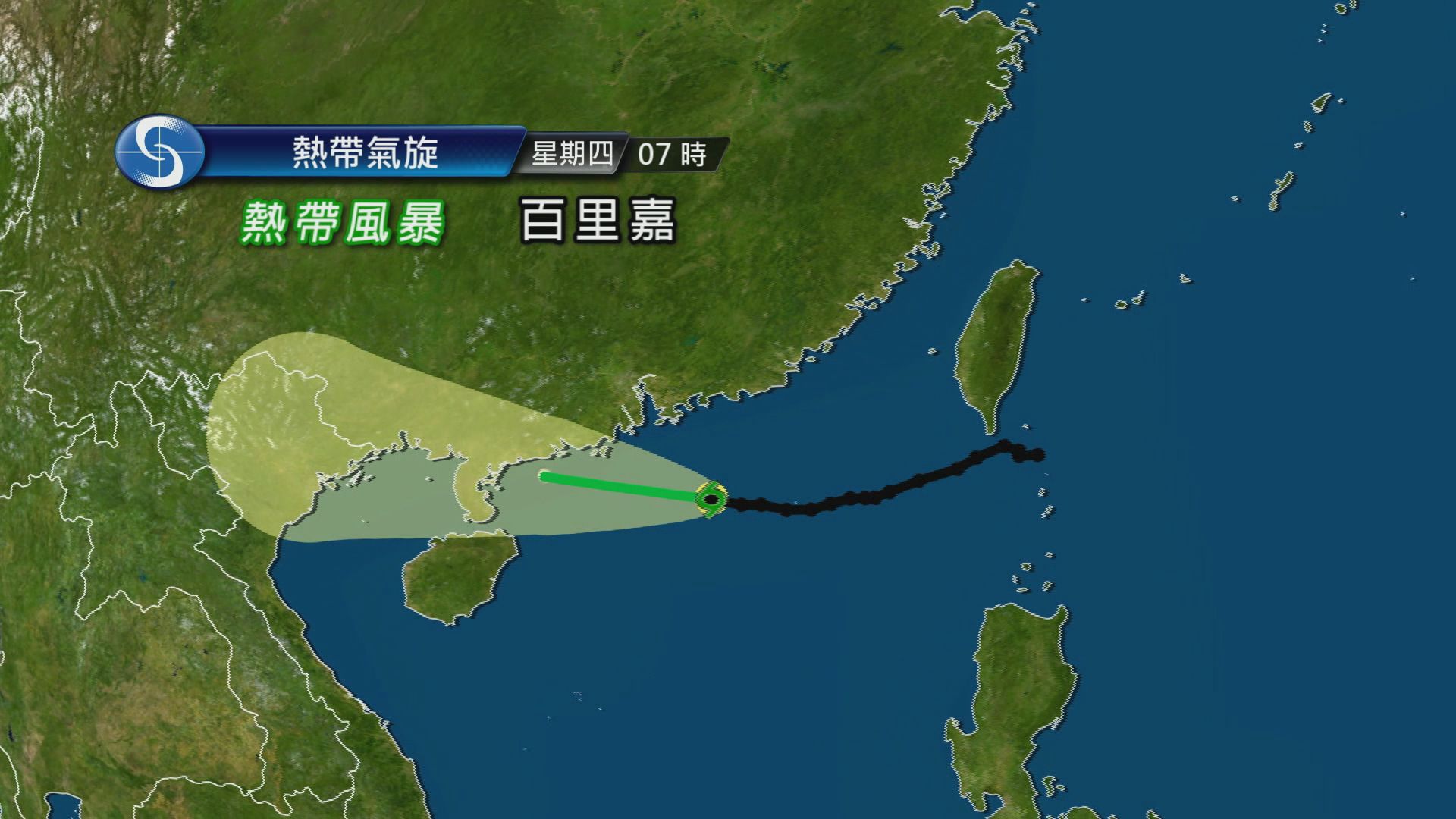 天文台改發三號強風信號