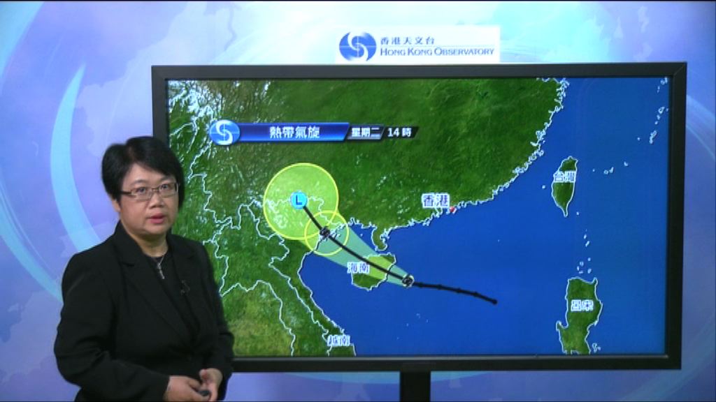 天文台：熱帶低氣壓正逐漸遠離本港