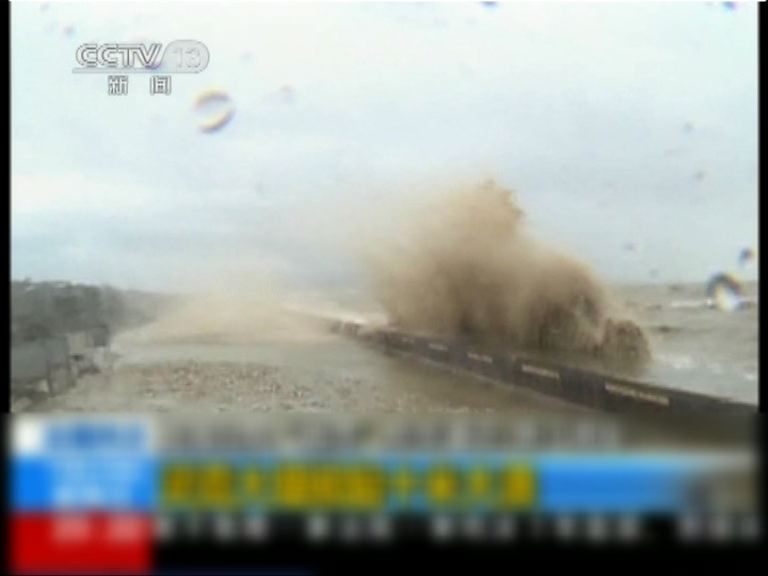 燦鴻風力增強　料中午登陸浙江