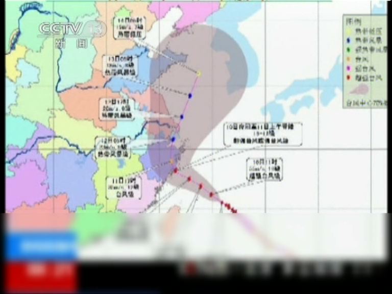 超級颱風燦鴻將登陸福建浙江