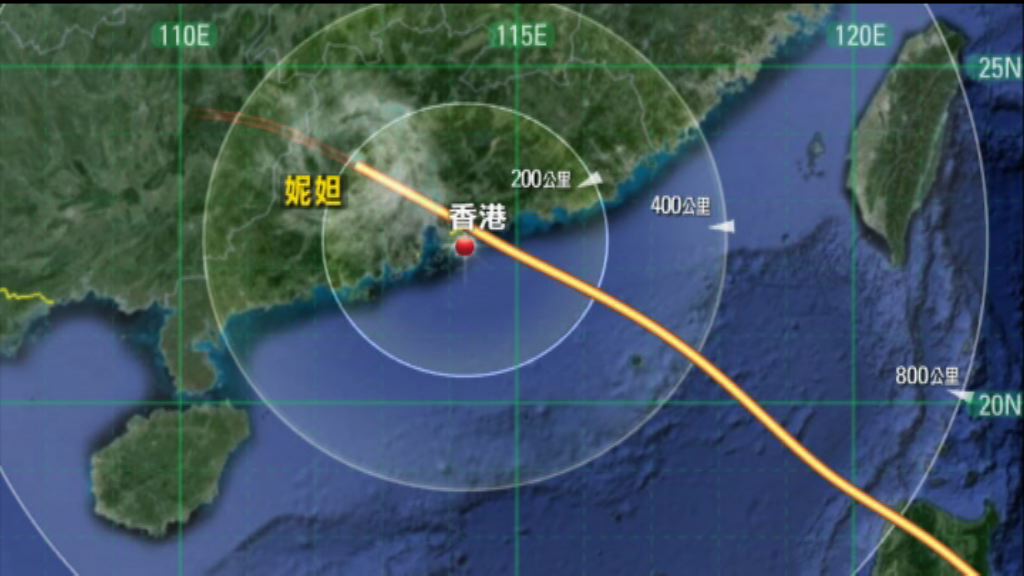 三號信號生效　妮妲正減弱並遠離香港