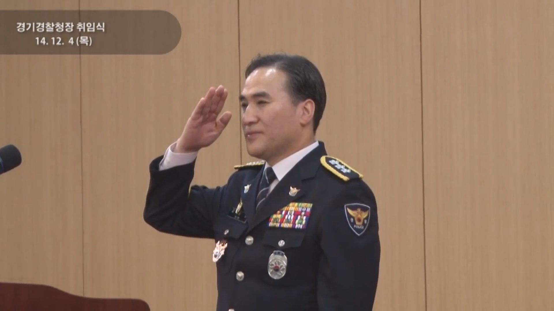 文在寅賀金鐘陽成首位南韓人任國際刑警主席