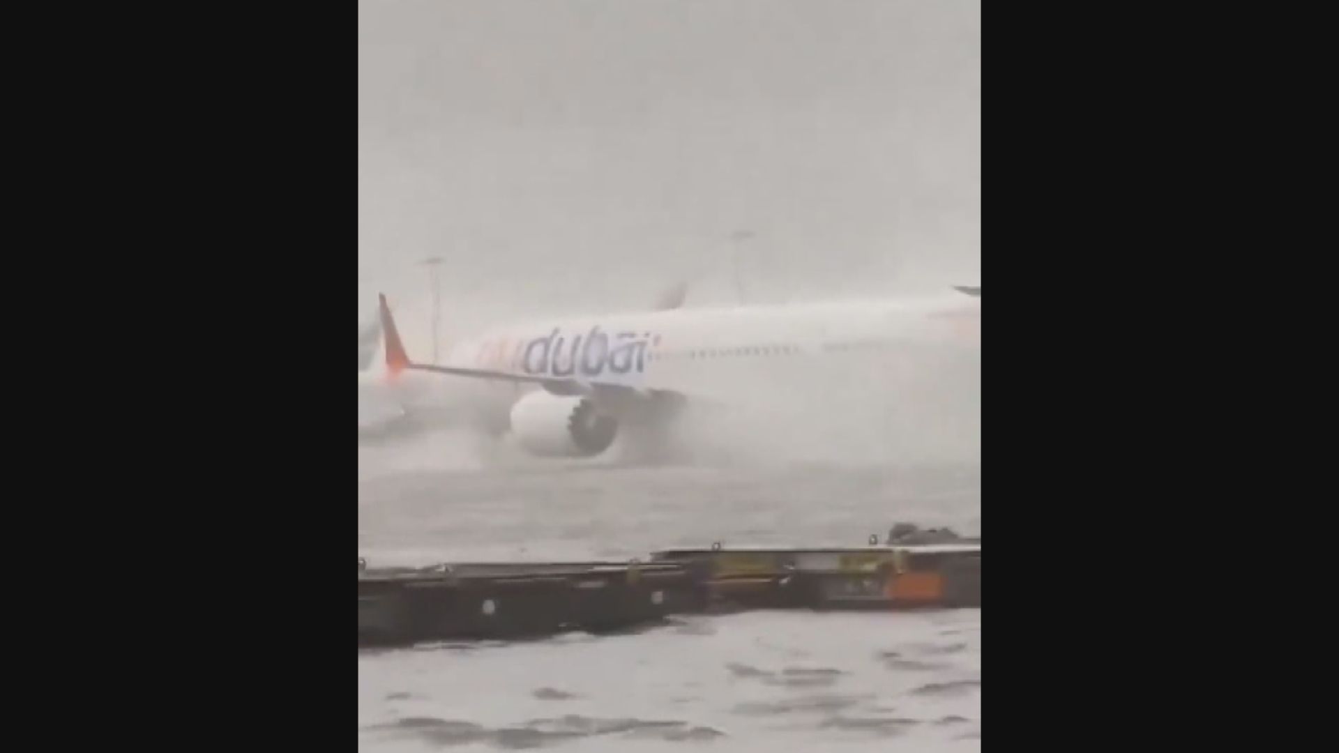 暴雨成災 阿聯酋航空暫停辦理迪拜機場離境登機手續