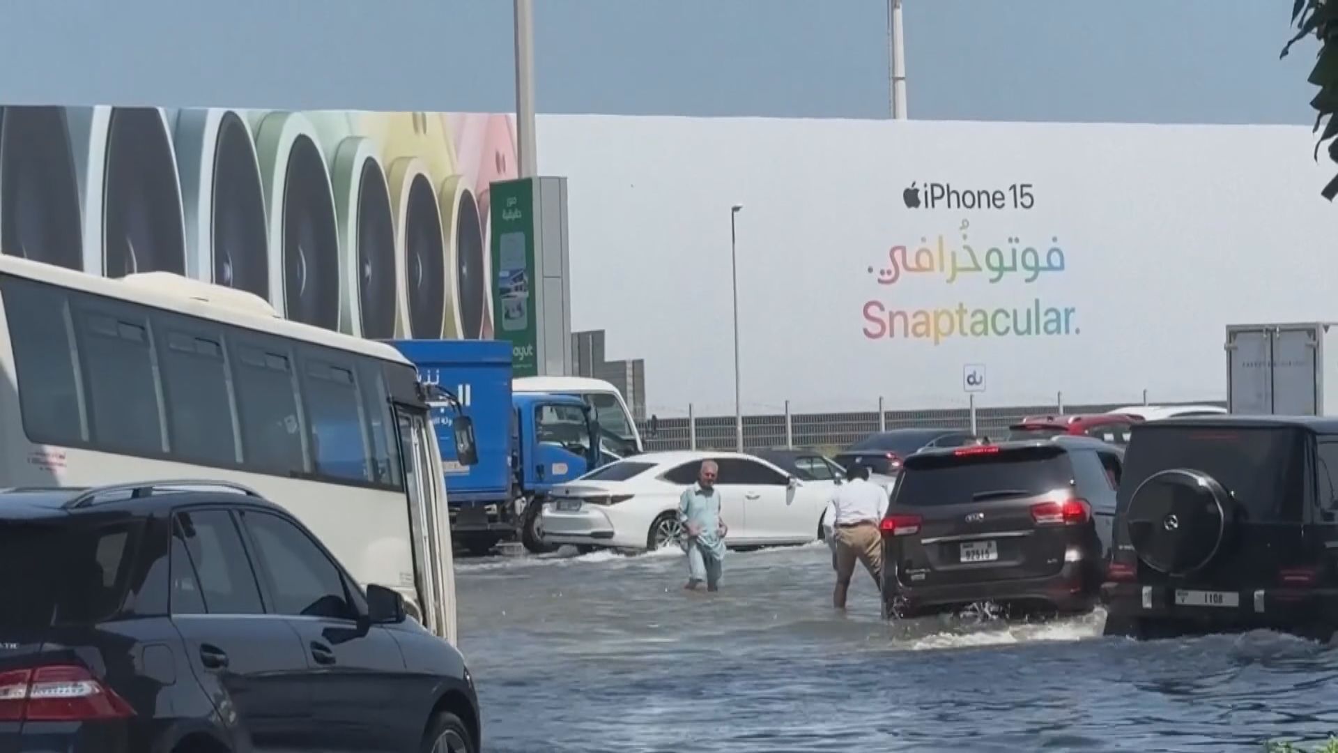 阿聯酋水浸仍未退卻 迪拜機場廿四小時內全面恢復運力
