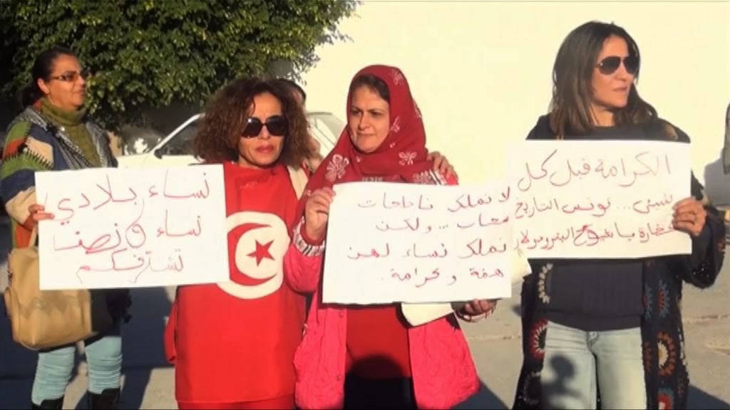 阿聯酋與突尼斯外交風波持續