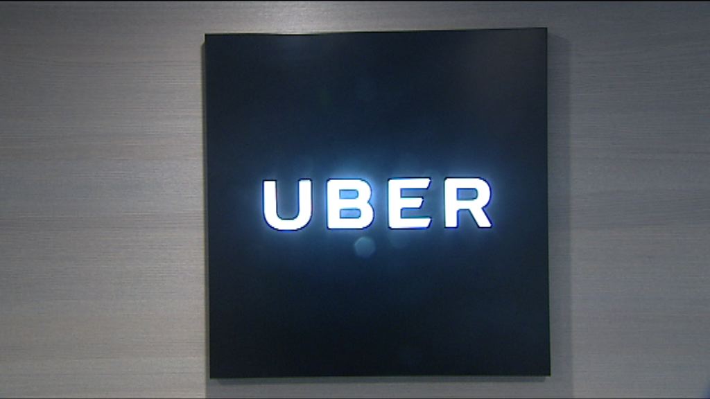 Uber司機非法載客取酬罰款三千元