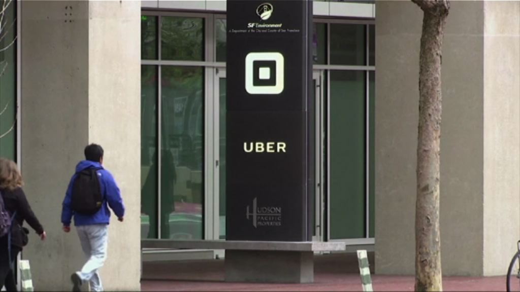報道指Uber將出售美國租車業務