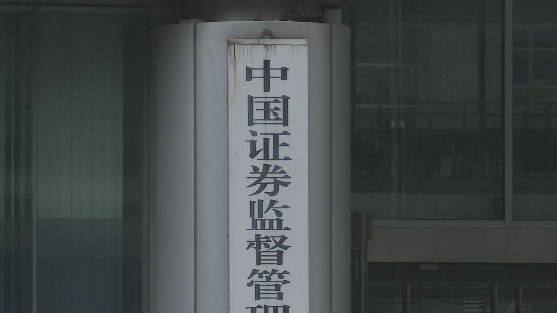 瑞銀成為內地首間外資控股證券商