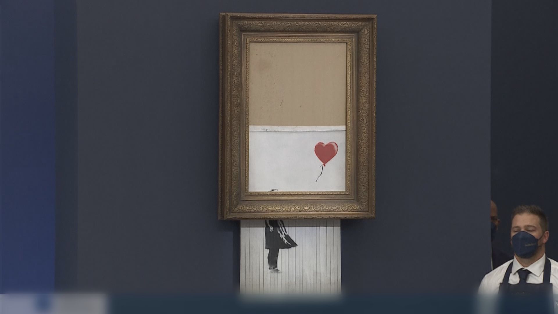 Banksy「自毀」畫近兩億港元成交