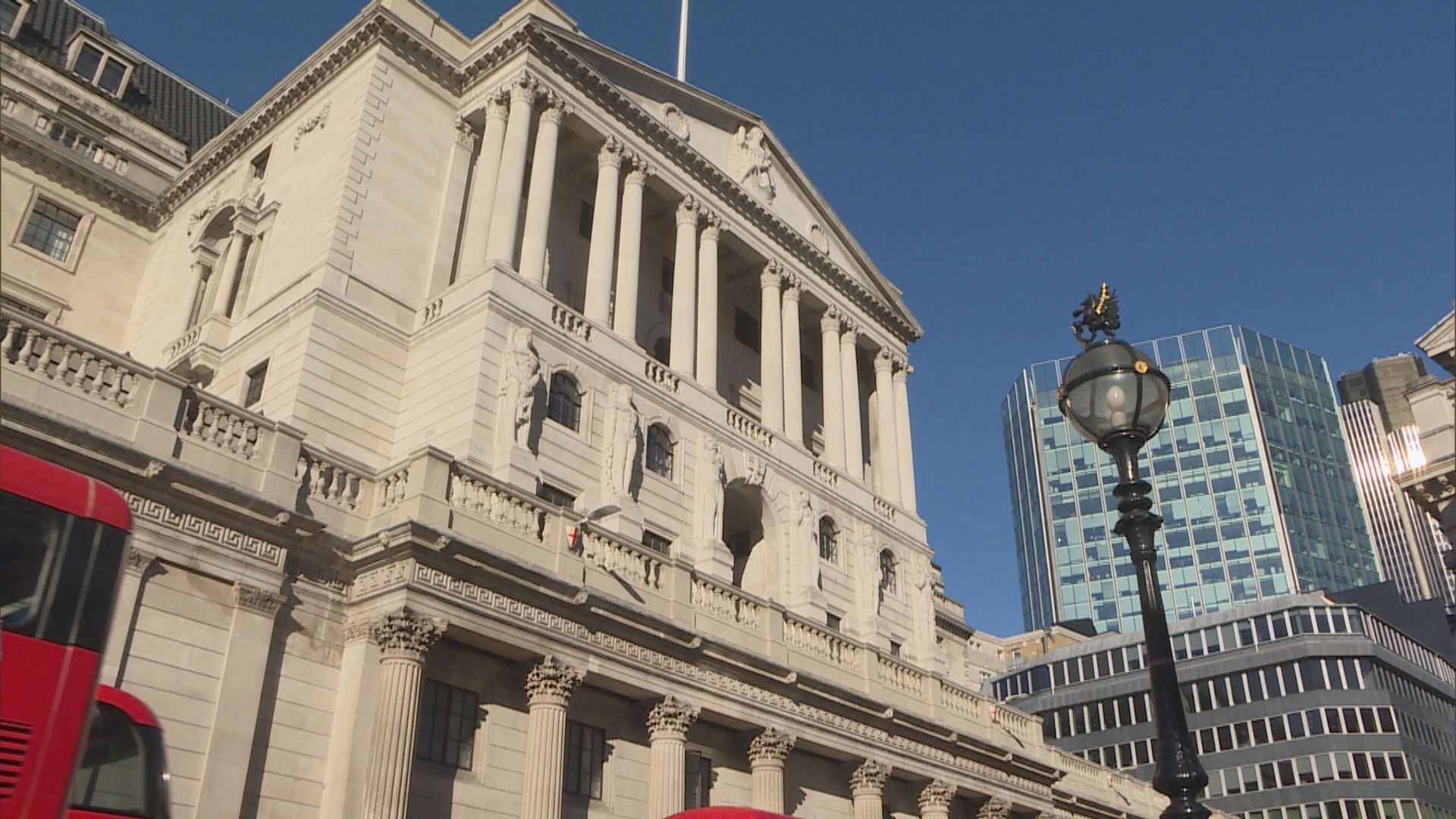 英倫銀行維持利率和買債規模不變