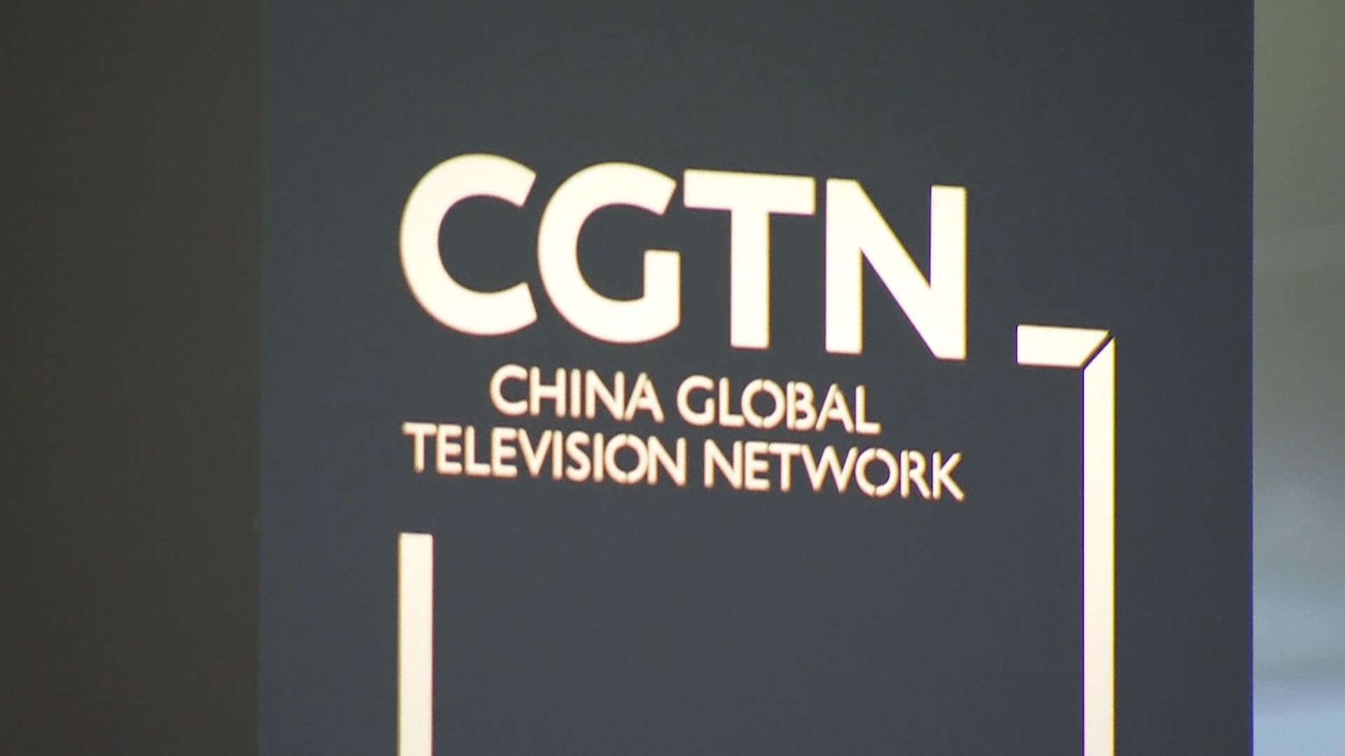 中國環球電視網CGTN在英國電視頻道復播