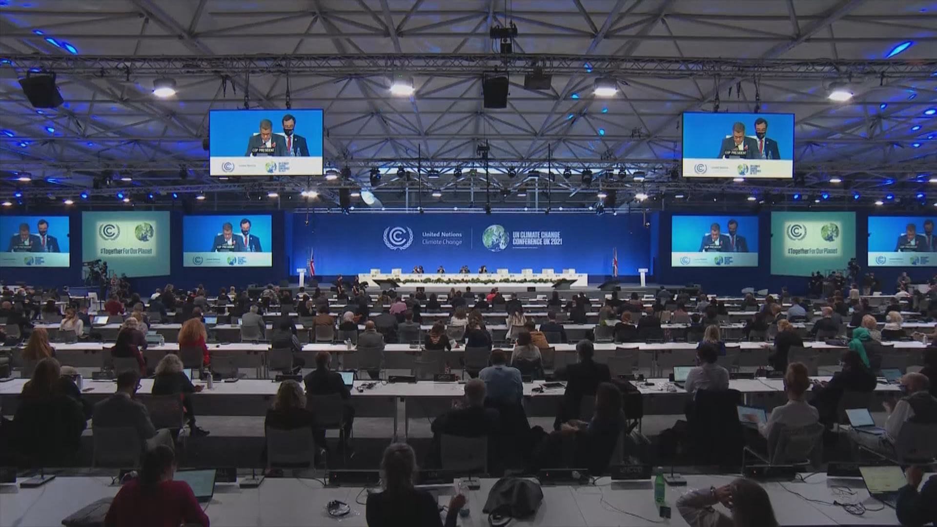 聯合國氣候變化大會周六進入「加時賽」
