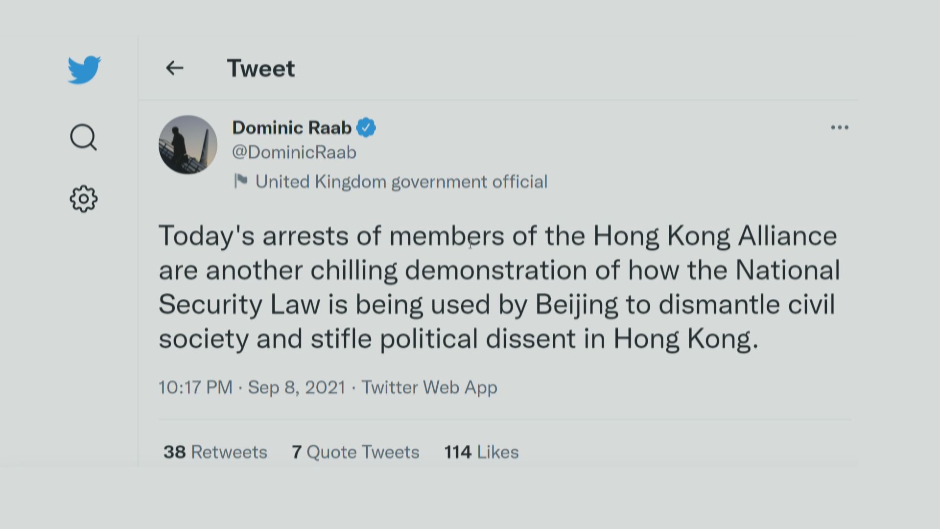 英外相：北京藉港區國安法　瓦解香港公民社會