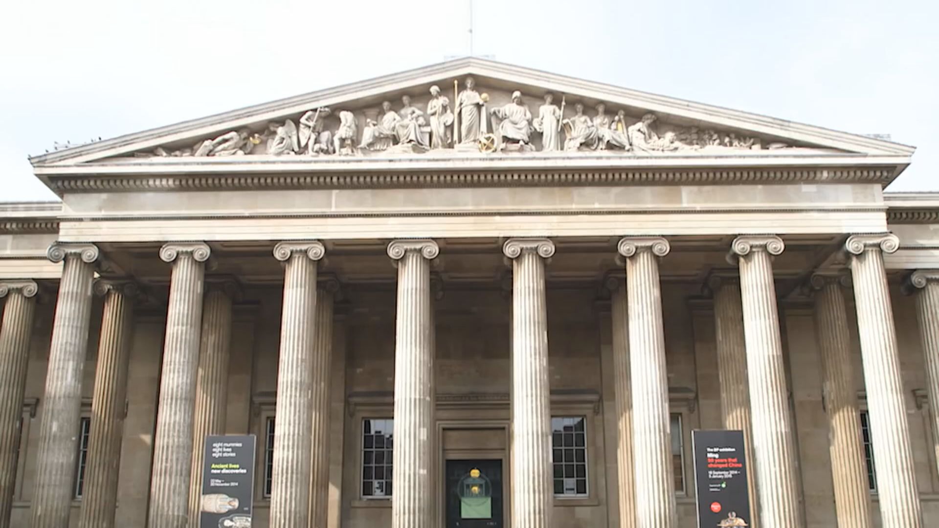 大英博物館多件藏品失蹤或受損 一員工遭開除