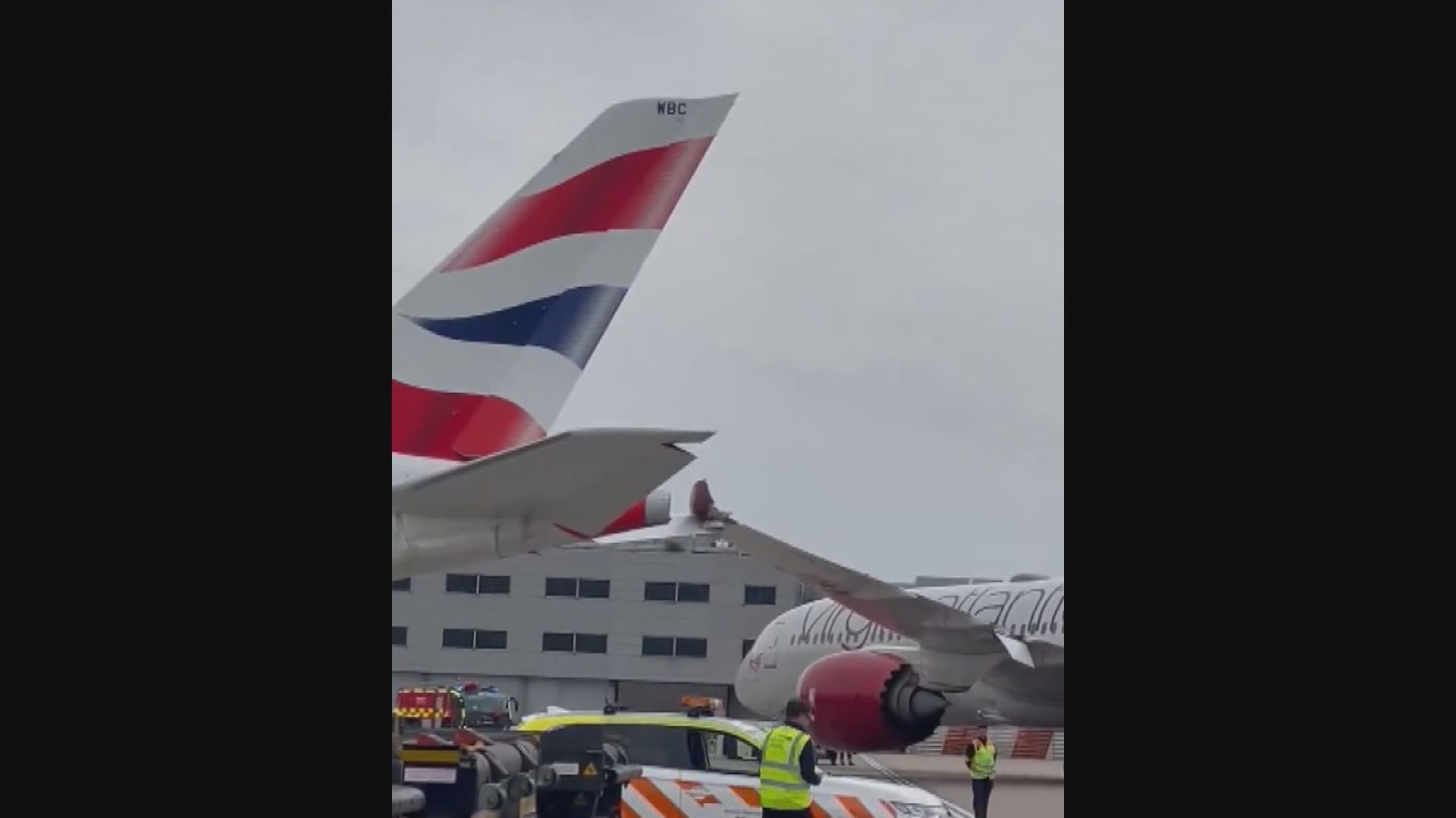 倫敦希思羅機場發生機翼碰撞事件 無人傷