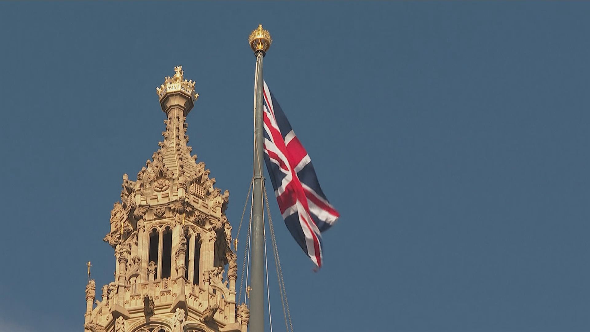 英國保守黨啟動魁選舉程序　新首相或最快下周一揭曉