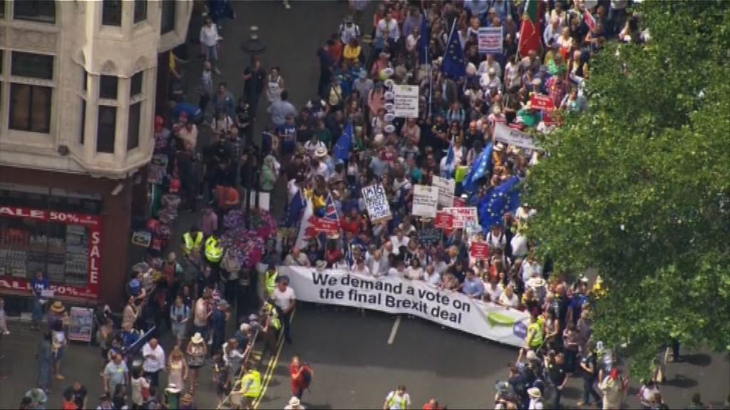 英國民眾遊行要求就脫歐方案公投