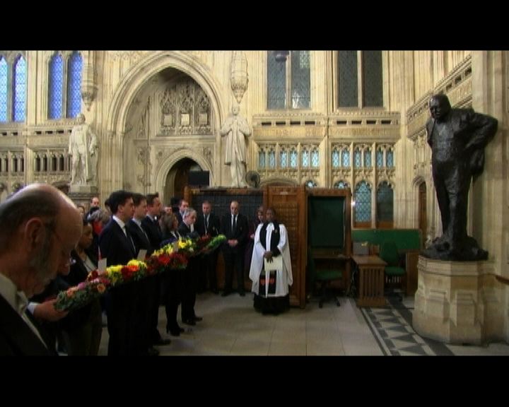 
英國悼念邱吉爾舉行紀念儀式