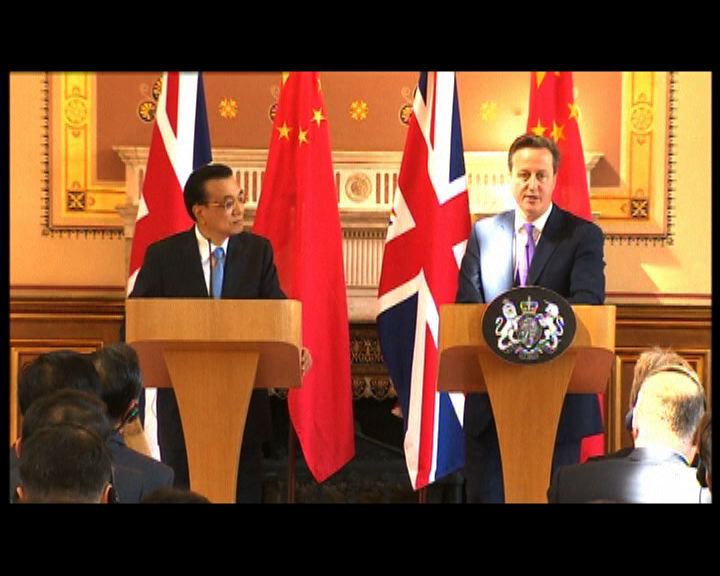 
中英簽聲明同意努力推進兩國合作