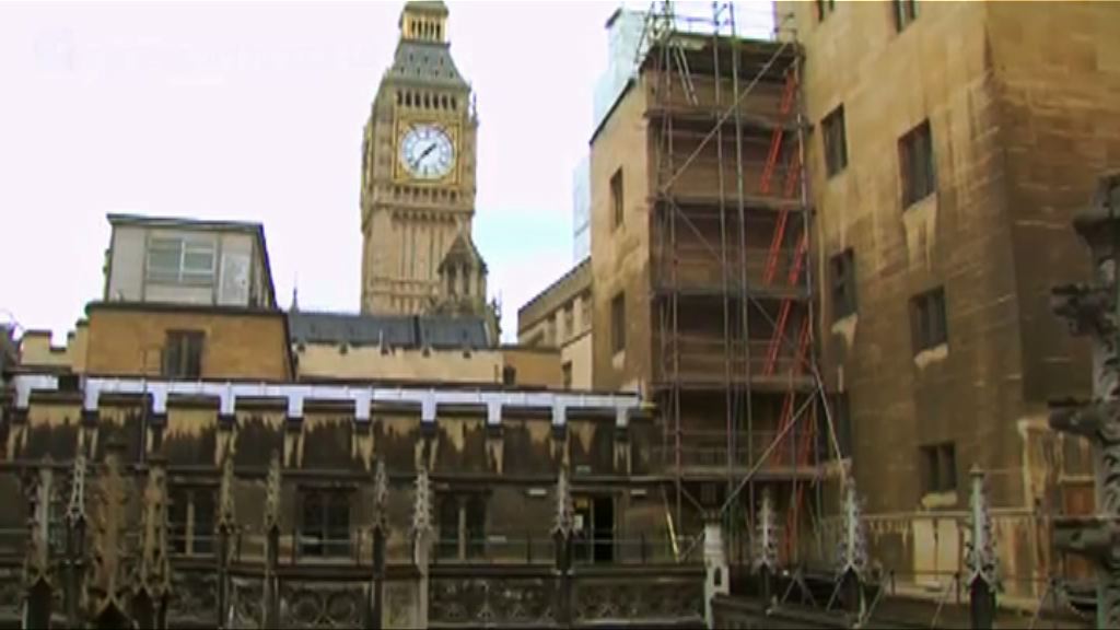 英國下議院通過西敏宮全面維修