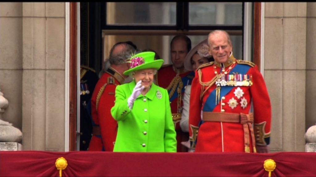 英女王壽辰慶祝第二日舉行閱兵儀式