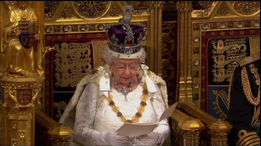 英女王發表新一屆國會演說
