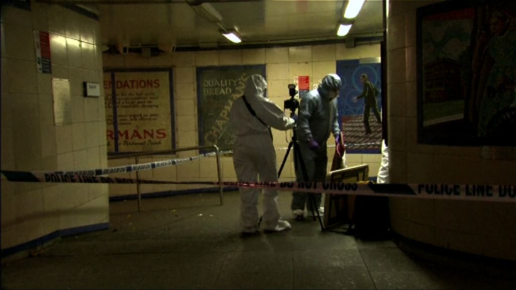 倫敦警方續查男子刺傷乘客事件