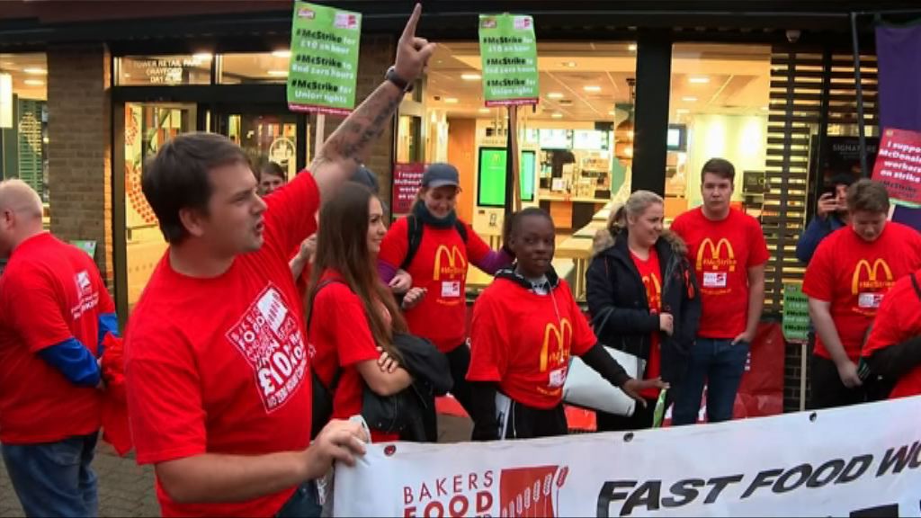 英麥當勞員工罷工要求加薪