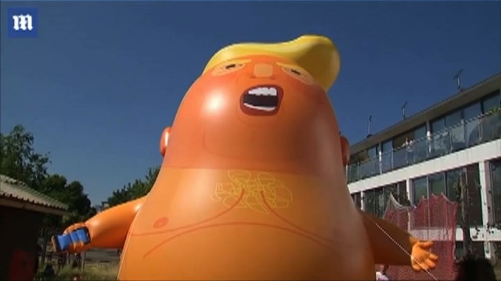 英國團體將放特朗普氣球抗議到訪