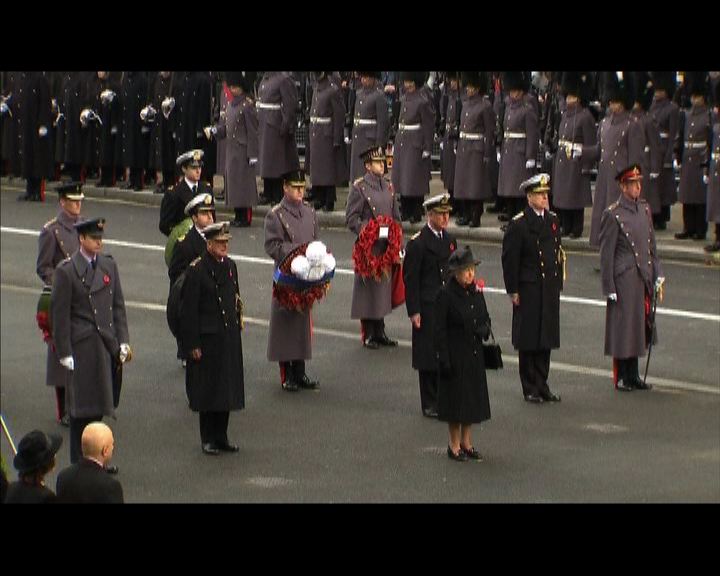 
英王室政要悼念為國捐驅軍人