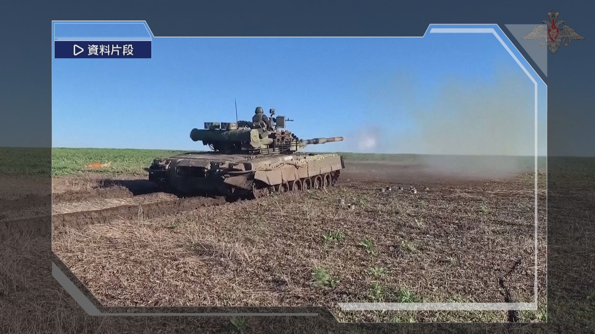 烏克蘭聲稱於巴赫穆特重創俄軍　逼使對方後撤