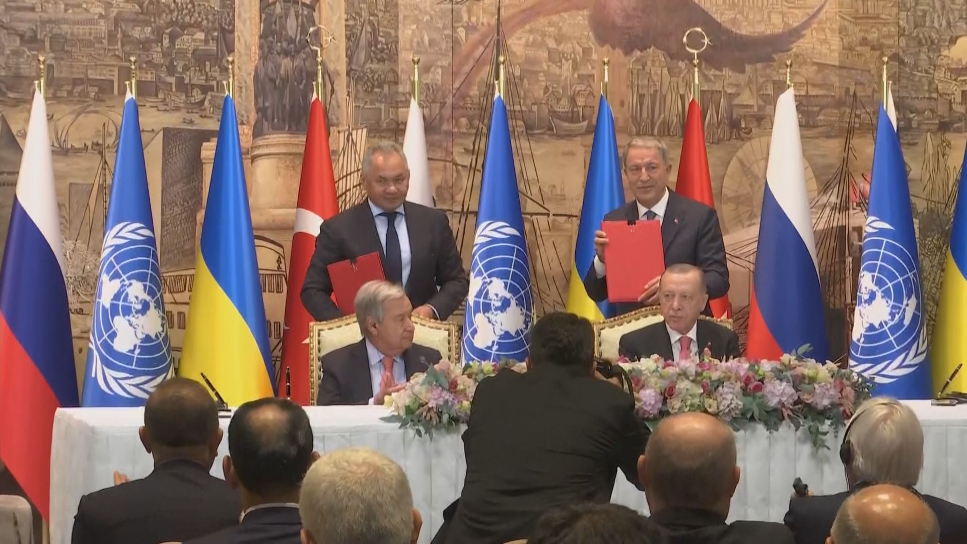 四方代表簽署協議　恢復烏克蘭糧食出口