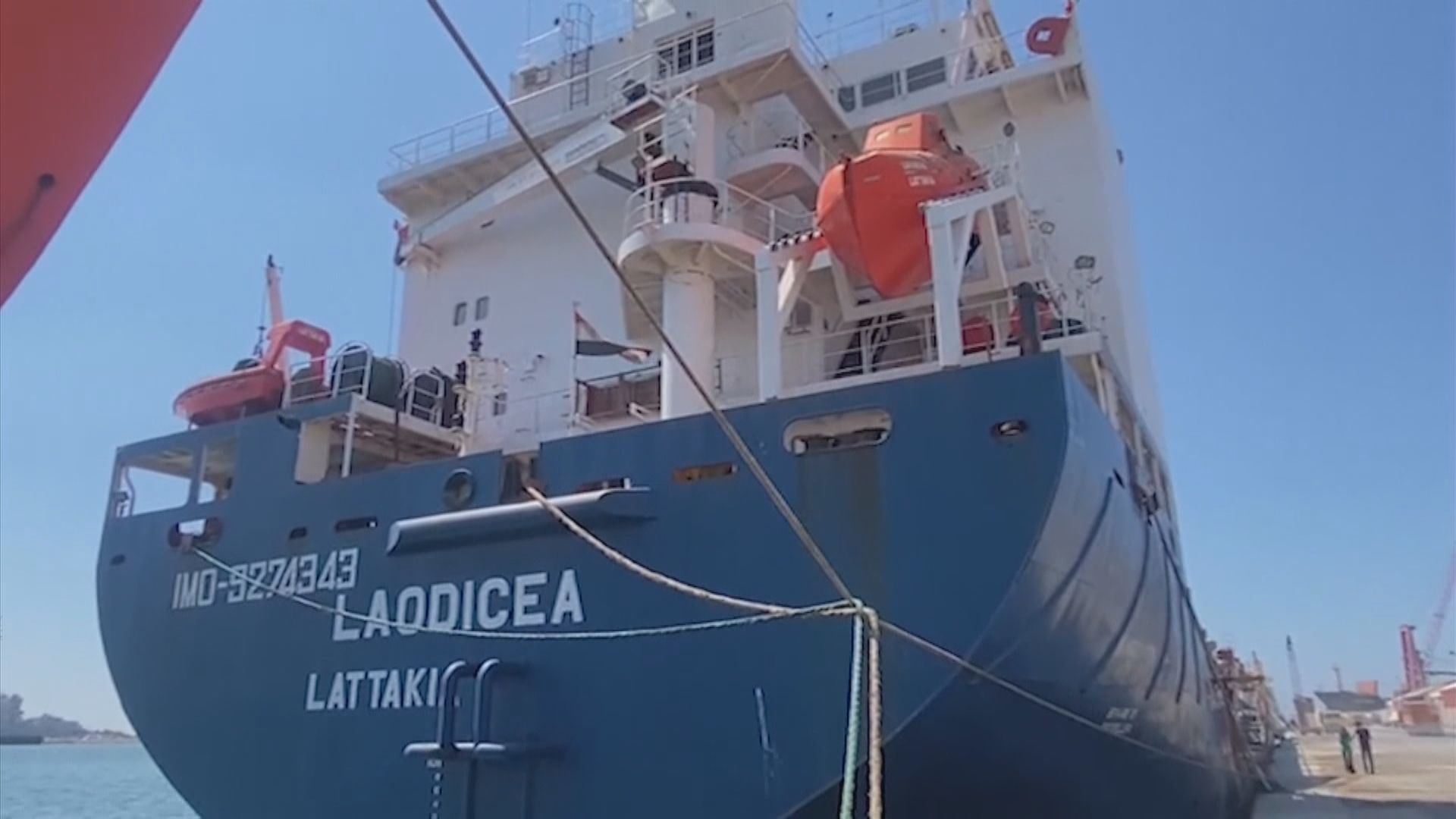 烏克蘭首艘運載穀物貨船通過檢查後正前往黎巴嫩