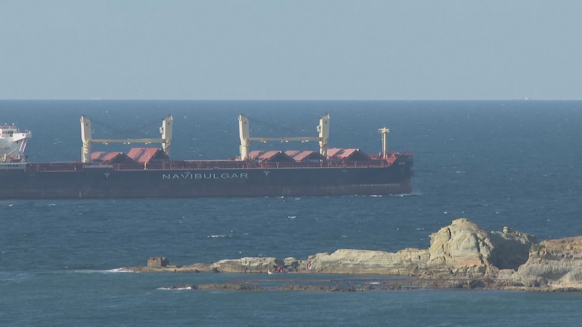 運載糧食穀物貨船陸續抵達土耳其接受檢查