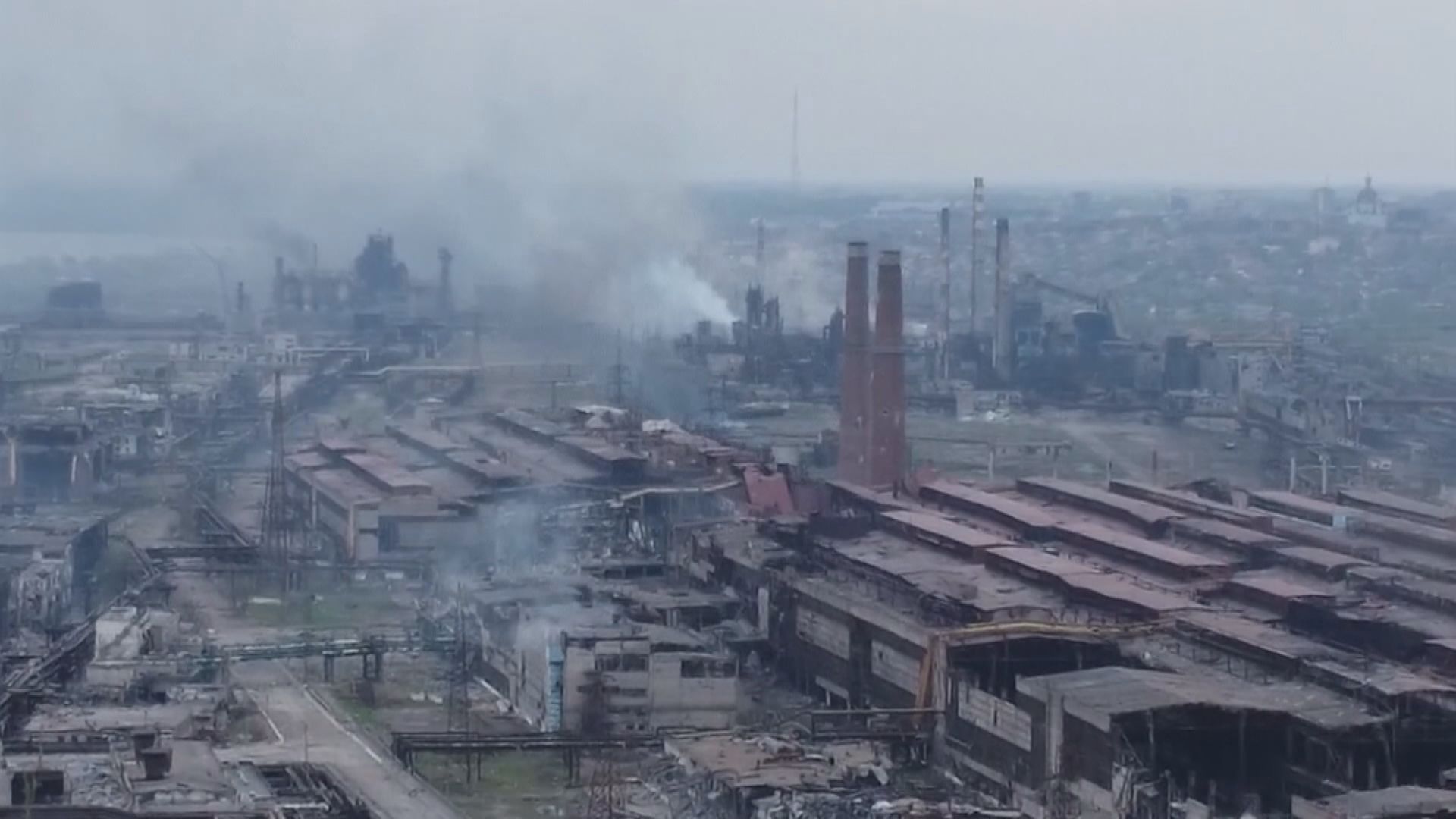 烏軍批俄軍持續攻擊亞速鋼鐵廠阻平民撤離