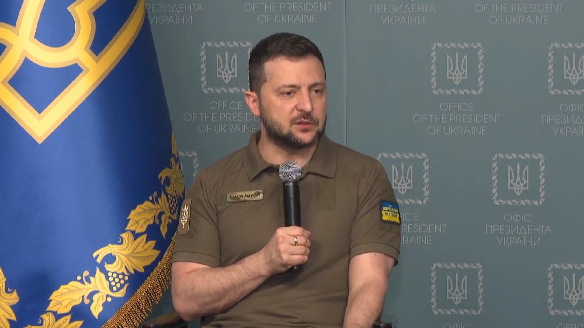 澤連斯基：俄軍準備奪取扎波羅熱