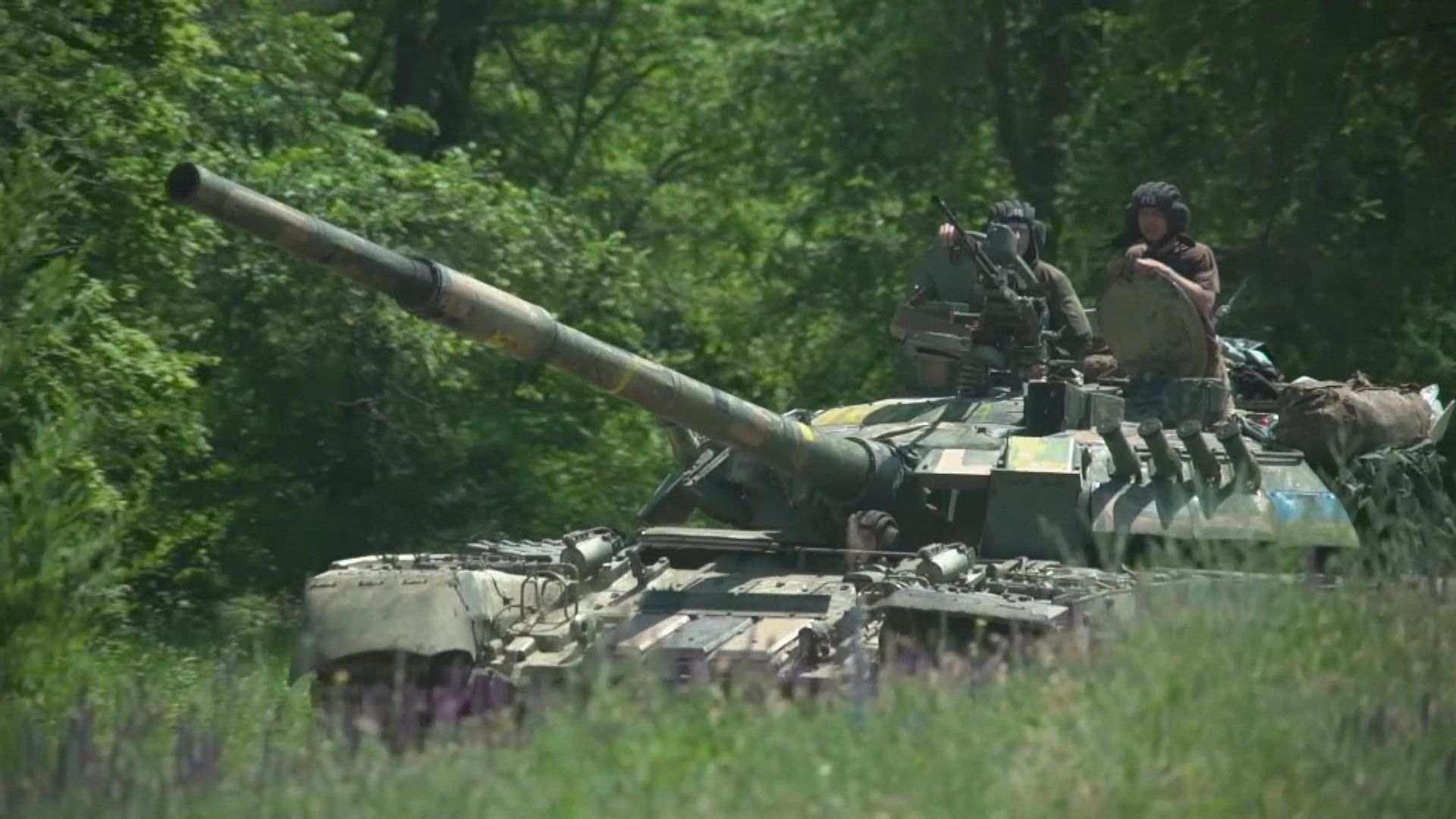 烏克蘭官員指北頓涅茨克大部分地區已落入俄軍手中