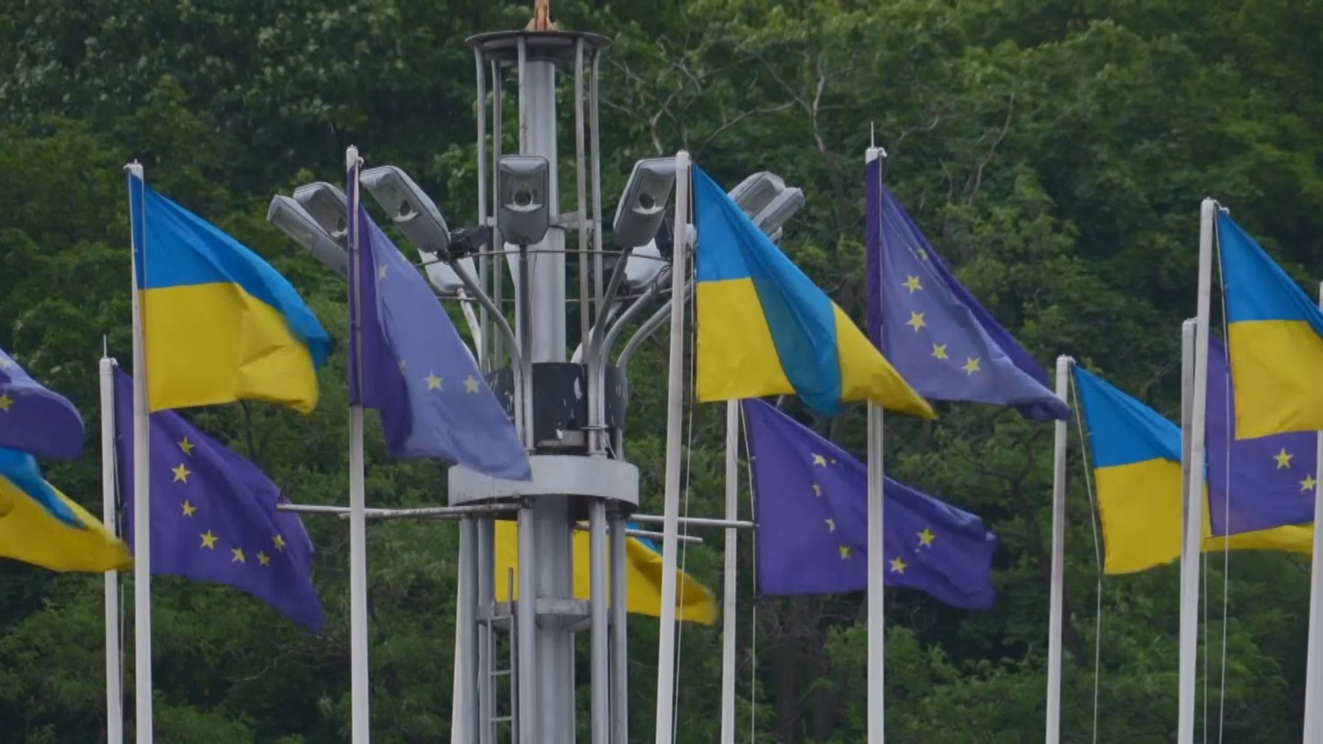 烏克蘭及摩爾多瓦成為歐盟候選國