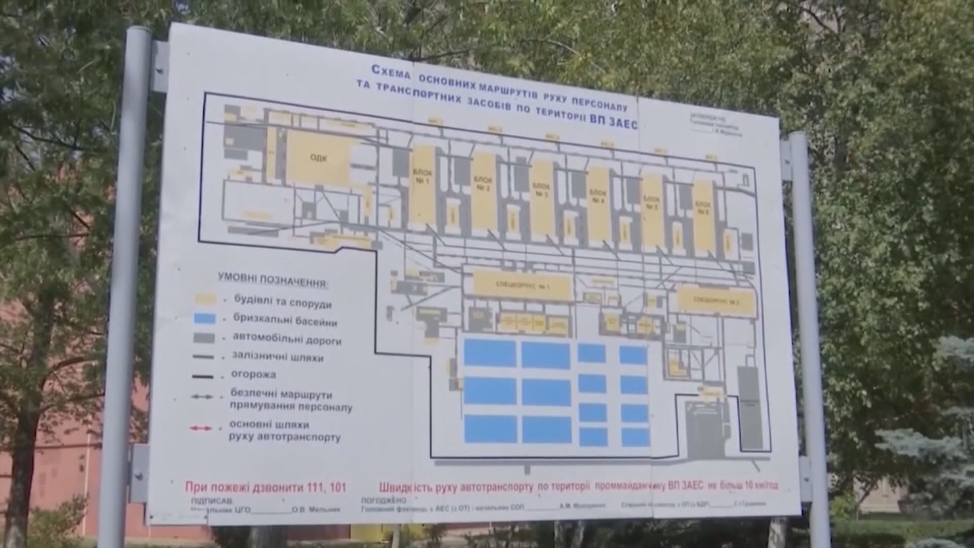 烏克蘭扎波羅熱核電廠兩度與烏克蘭電網中斷連繫