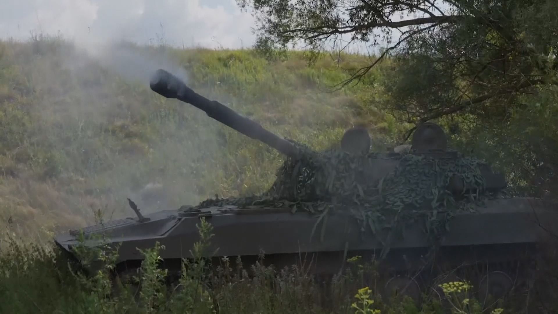烏克蘭指在南部展開反攻　俄軍稱烏方損失慘重
