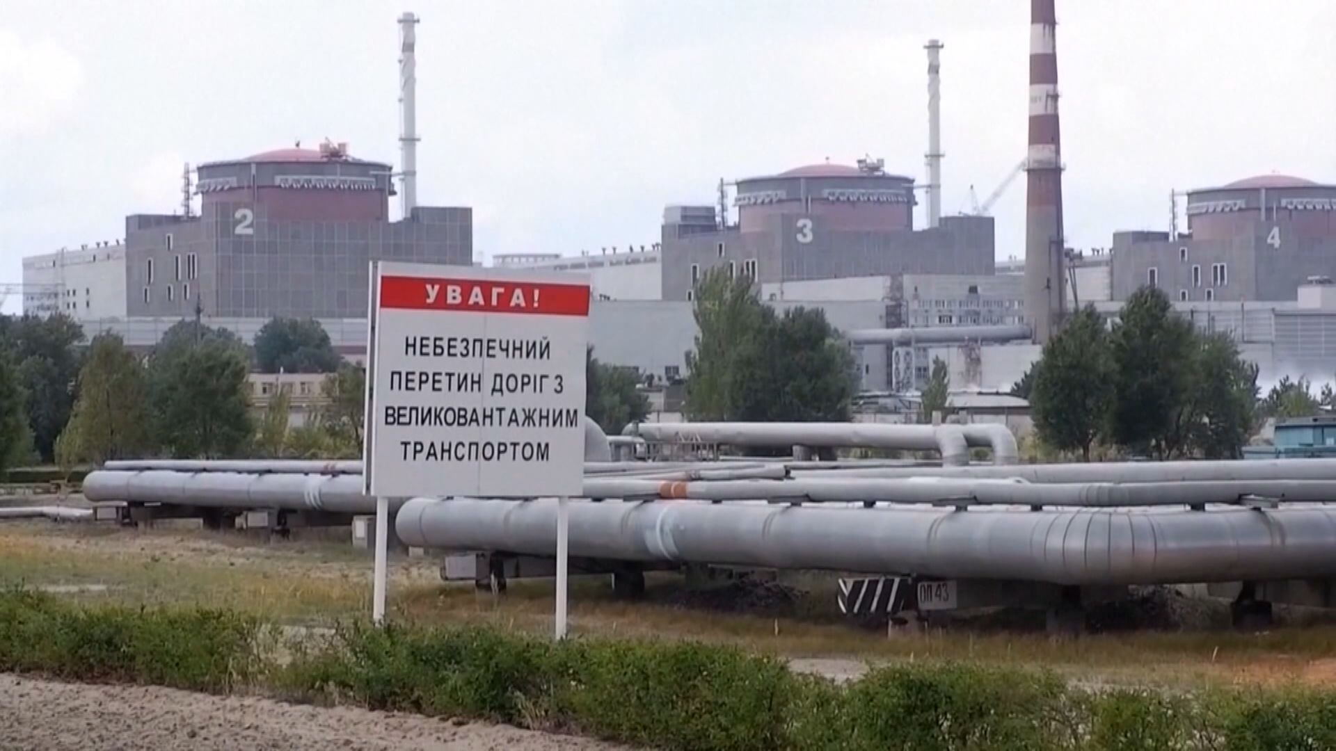 國際原子能機構專家團抵達扎波羅熱　準備視察核電廠