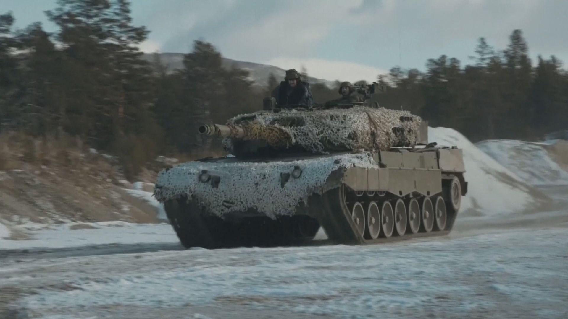 俄羅斯批評德國向烏克蘭提供豹2型坦克　形同準備參與戰爭