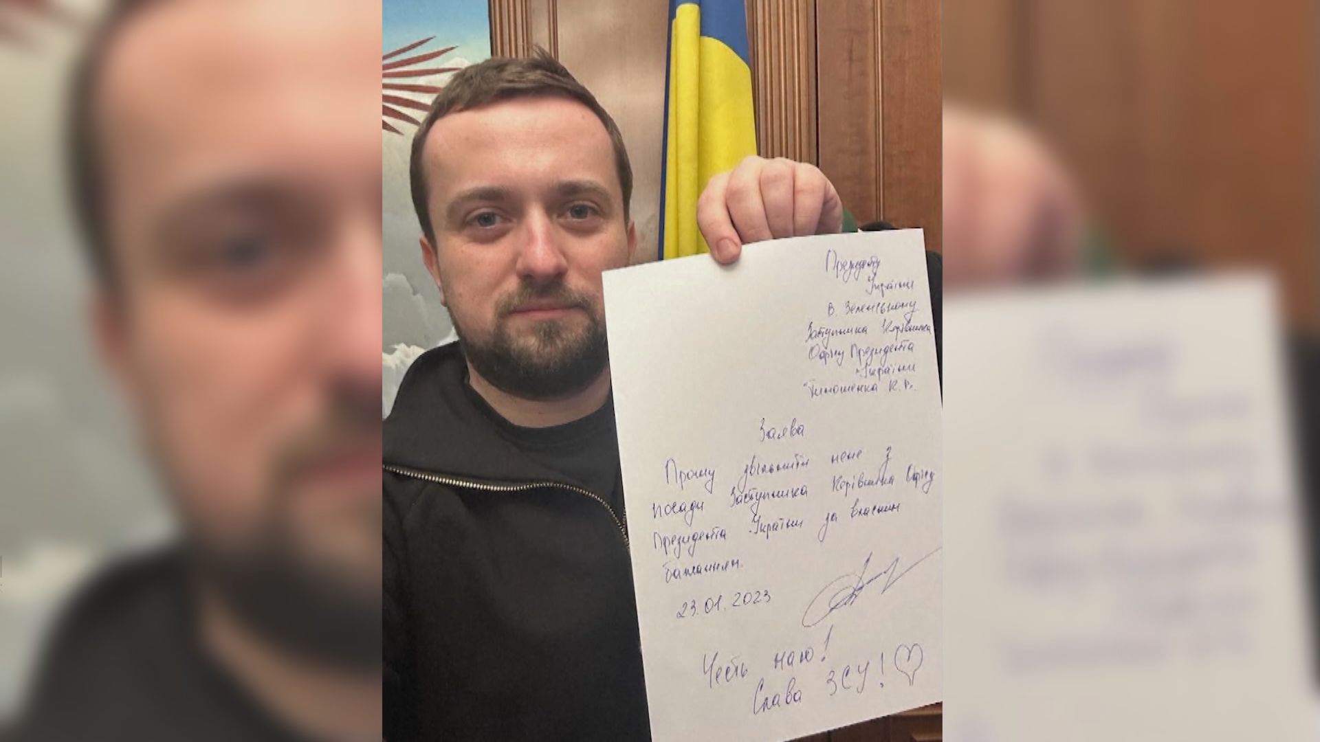 烏克蘭多名官員疑涉貪污等醜聞辭職