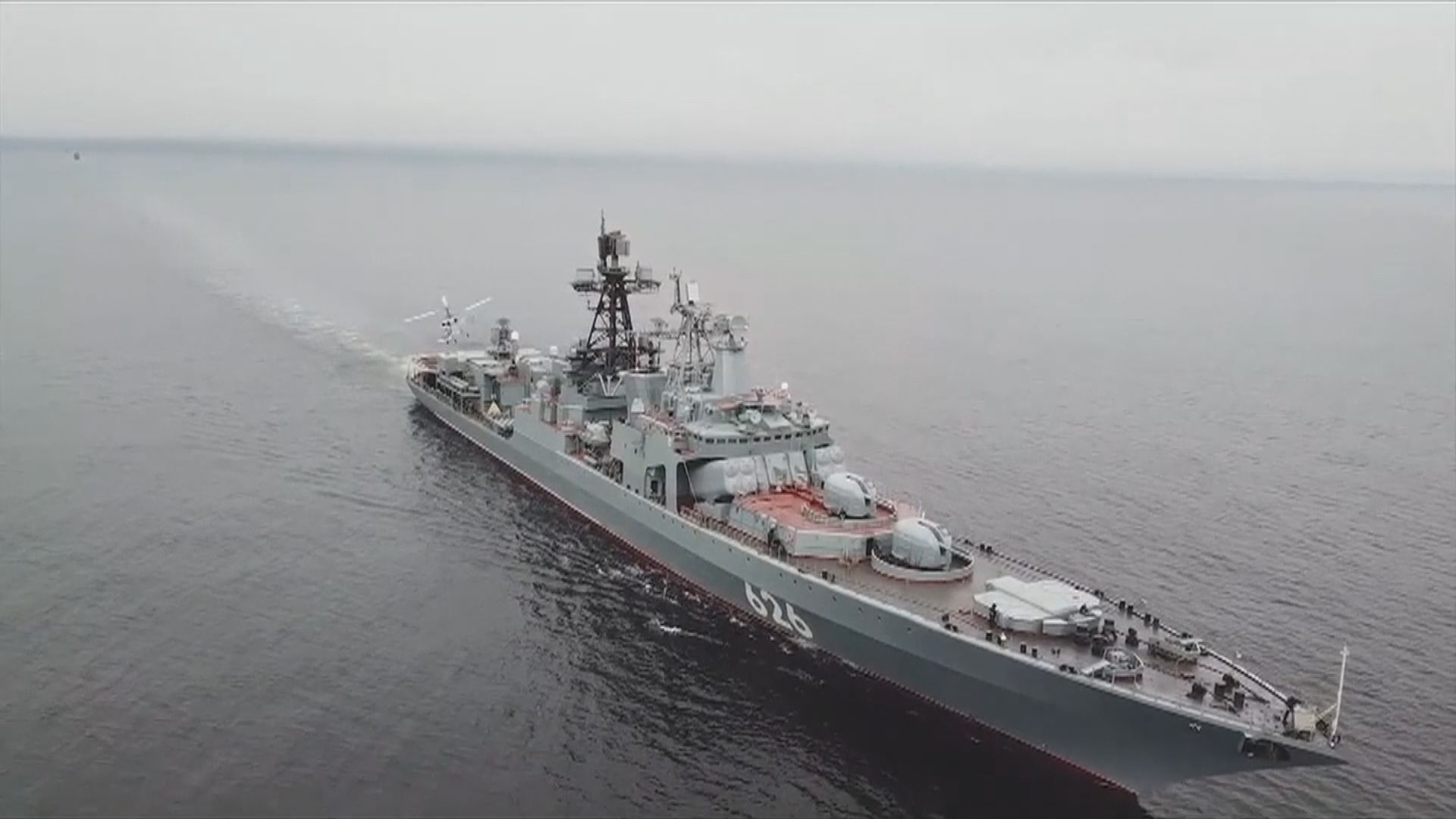 俄羅斯黑海展示兵力　據報英國將派軍艦前往以示支持烏克蘭