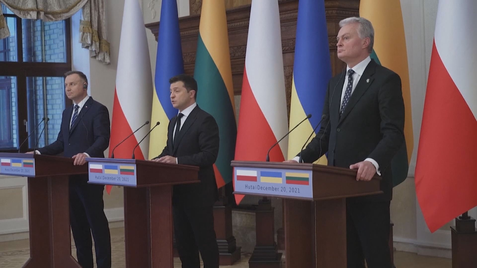 澤連斯基晤波蘭及立陶宛總統　促西方國家加強對俄制裁