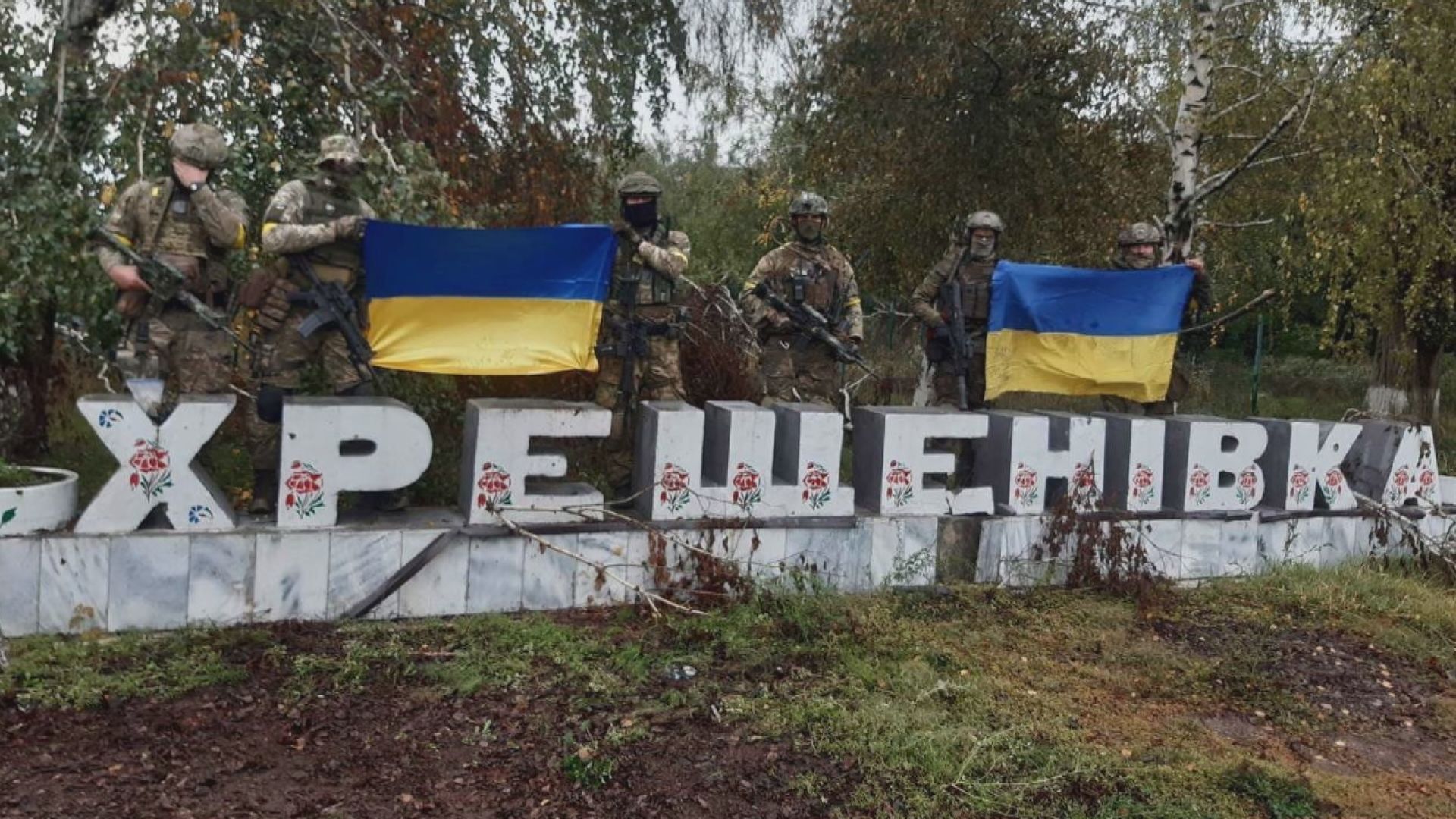烏軍在南部赫爾松沿第聶伯河推進　俄羅斯杜馬一致通過將烏克蘭四地區併入俄羅斯