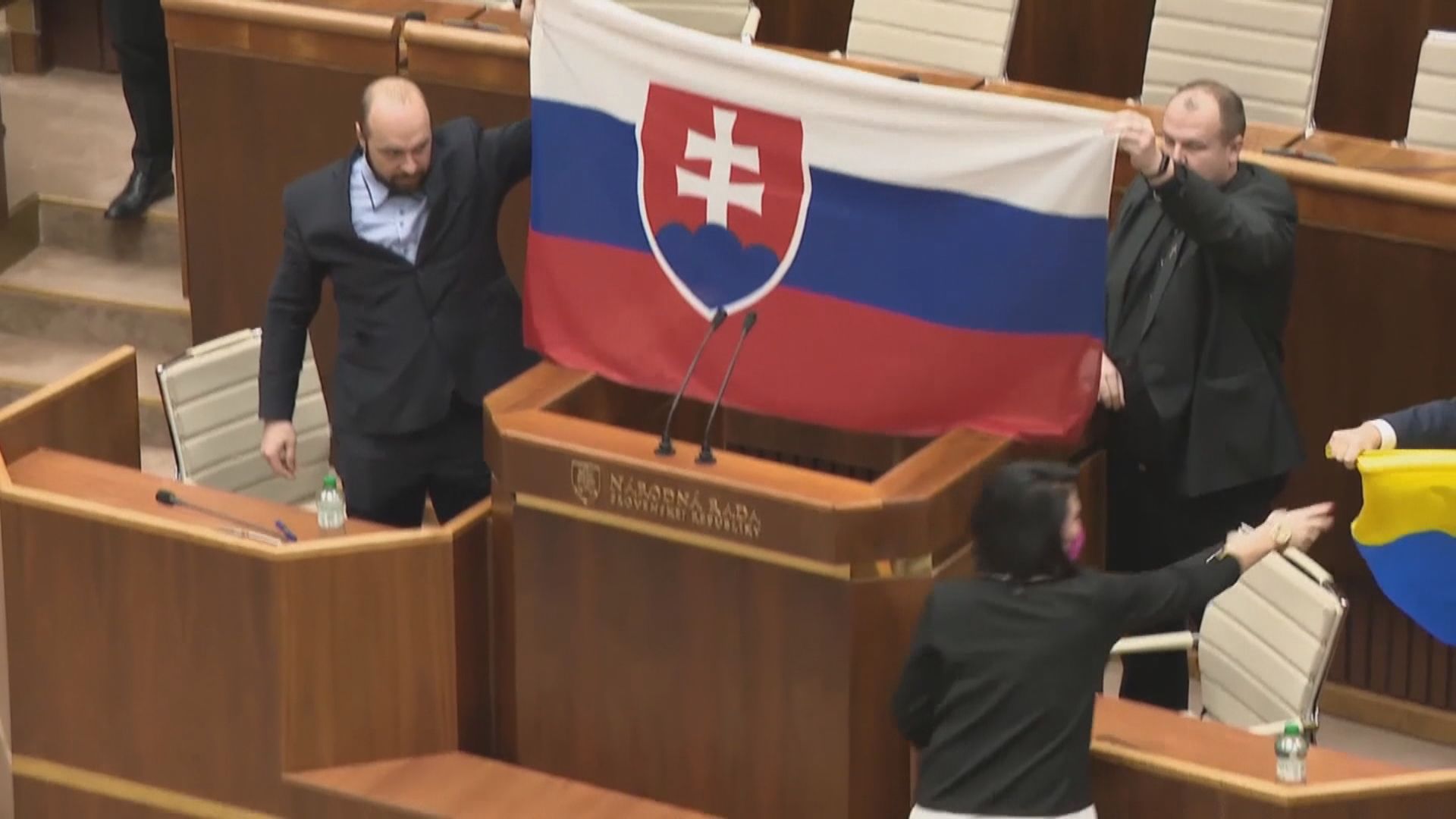斯洛伐克國會議員審議跟美國合作的國防議案時發生爭執
