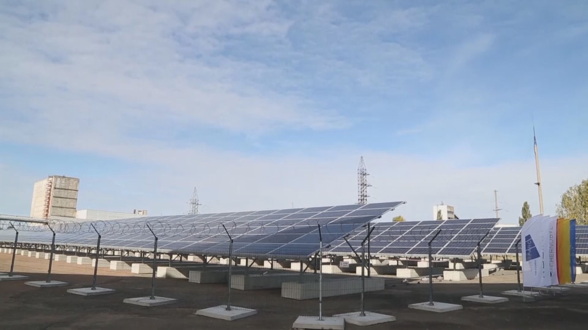 切爾諾貝爾核廢墟建太陽能發電站