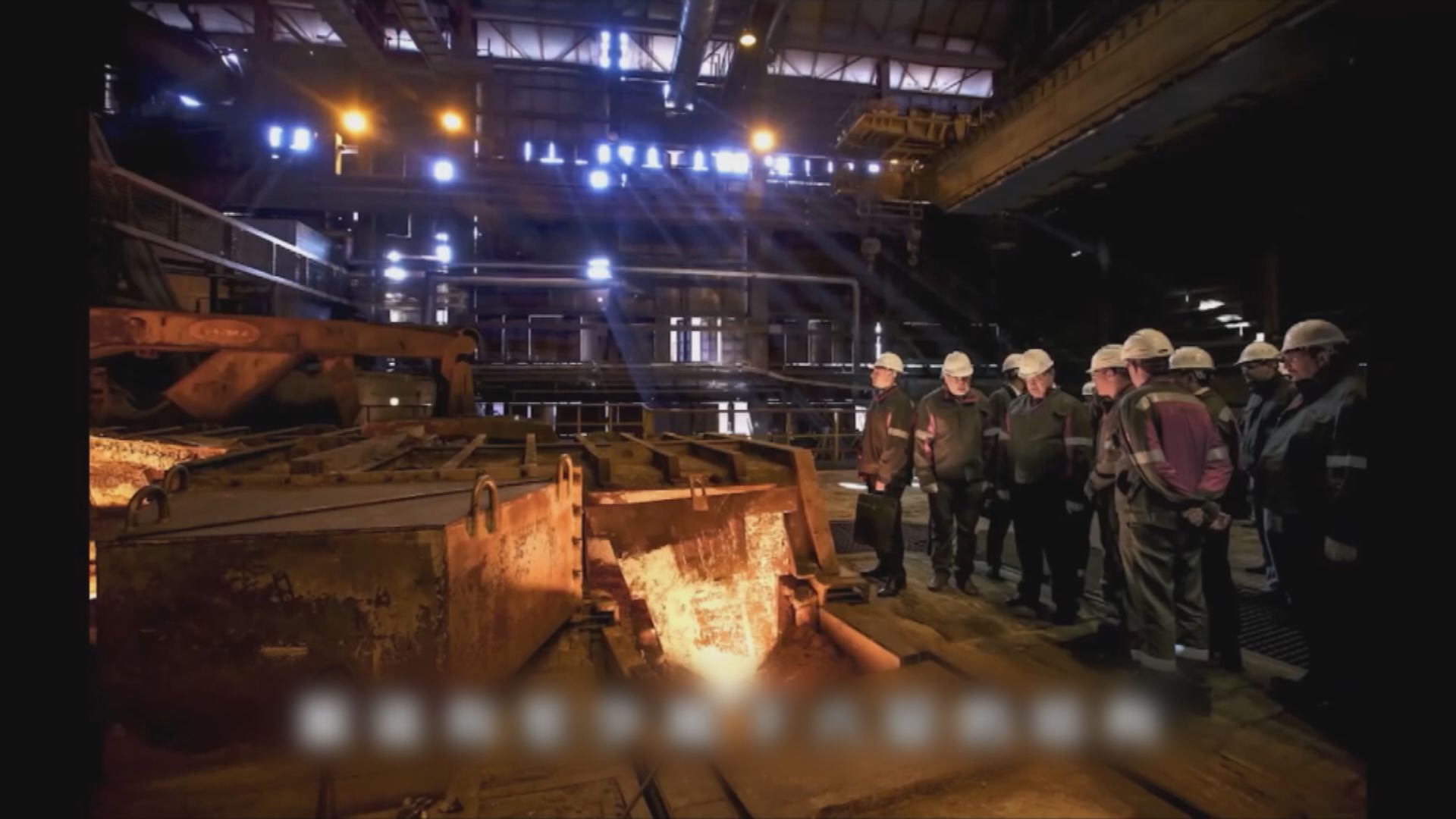亞速鋼鐵廠結構複雜有地下設施　易守難攻