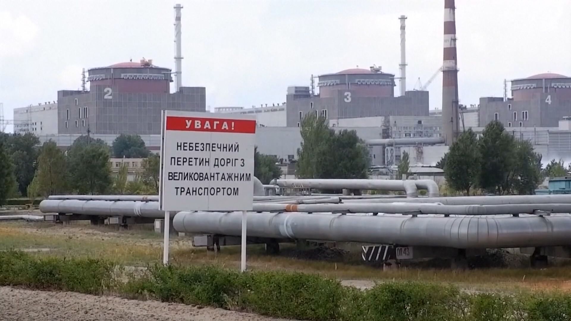 國際原子能機構專家團料周四抵扎波羅熱核電廠視察